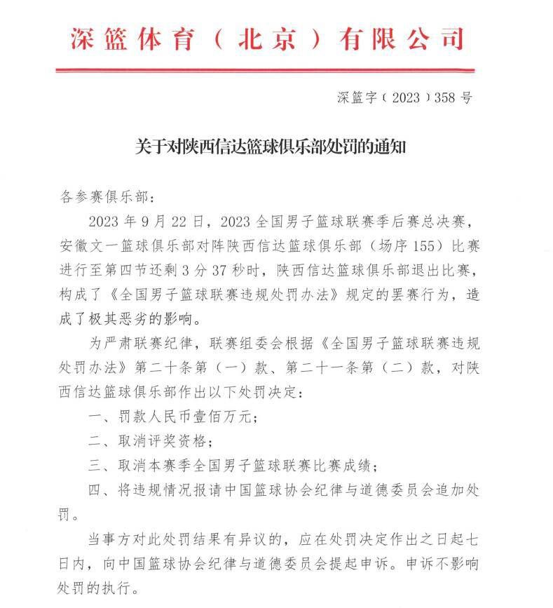 罗马诺在社交媒体上写道：“恩德里克将在今晚启程飞往马德里，他正在等待在2024年7月加盟。